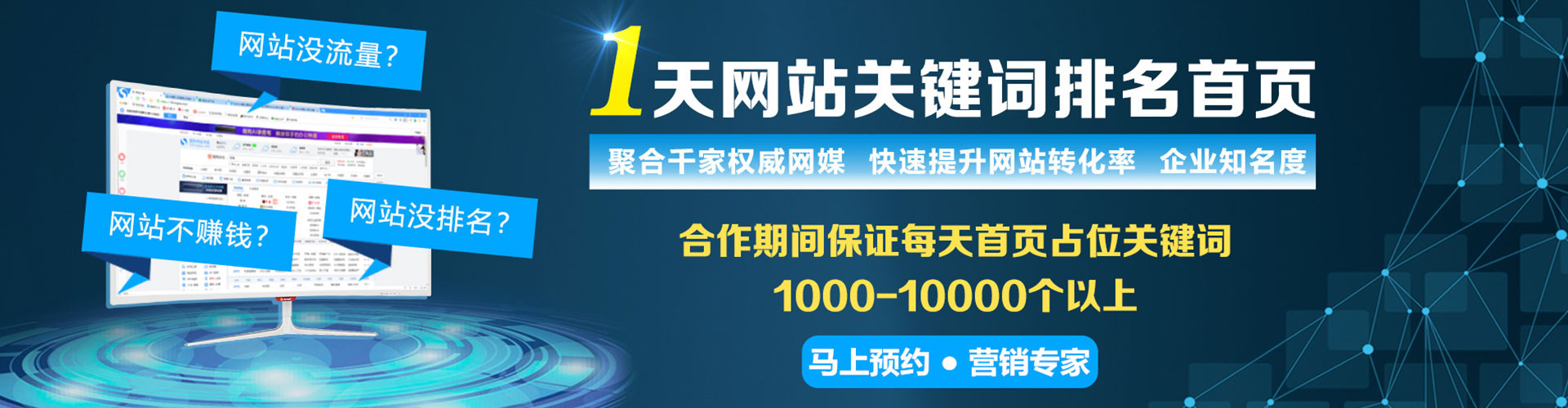 桓仁微博信息流