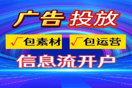 网站SEM托管服务客户案例分享