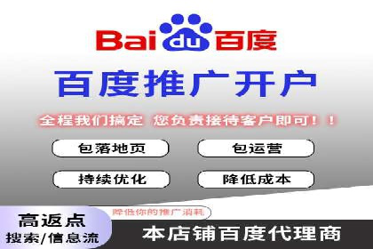 网站sem托管全流程解析，让效果立竿见影