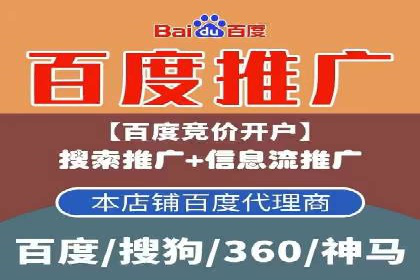成功案例：专业SEM托管助力企业实现业绩倍增